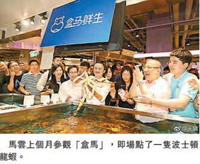 产业升级新鲜食品电商 寻街市